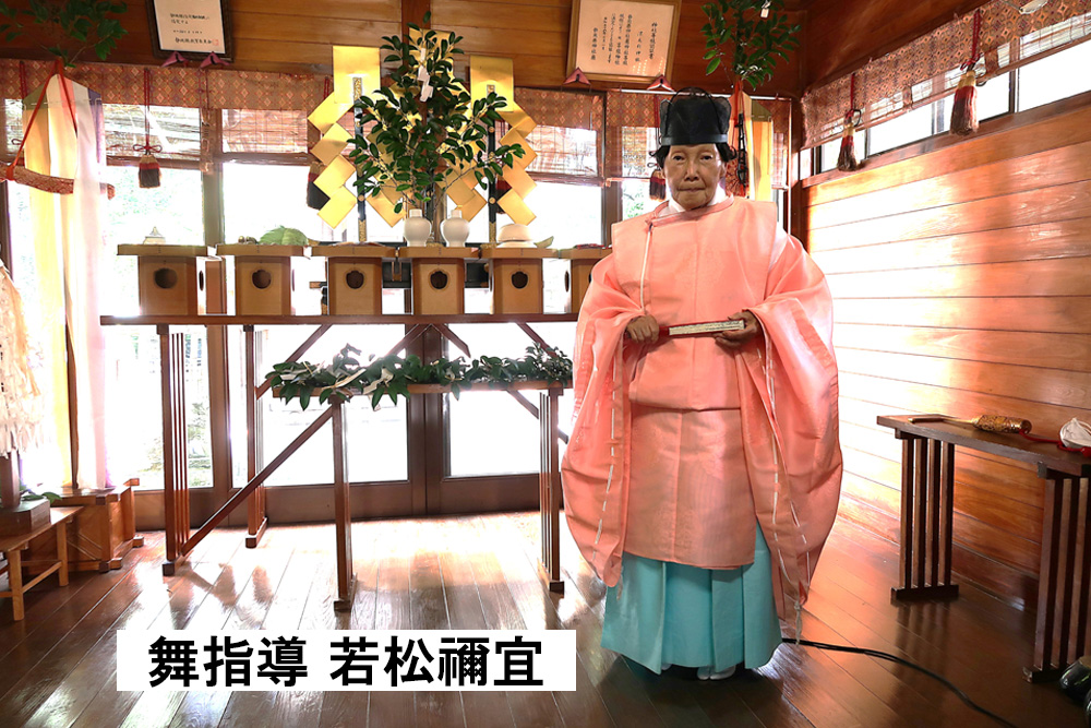 若松宮司